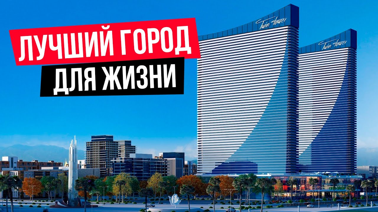 Переезд в Батуми в 2026 году: районы, реальные цены аренды и стоимость жизни